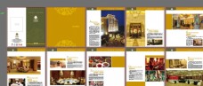 五星级酒店酒店画册图片