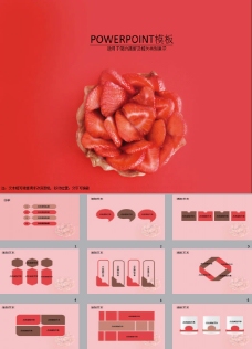草莓果盘模板