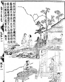 瑞世良英 木刻版画 中国传统文化_25