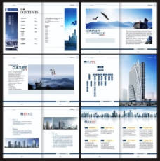 企业画册企业形象宣传画册设计