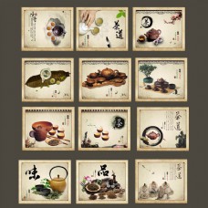 水墨中国风古典茶文化画册矢量素材
