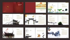 中国风画册设计模板矢量素材