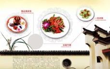 中国风设计古典中国风菜谱菜单设计源文件