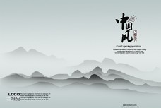 水墨中国风公司名片背景图图片