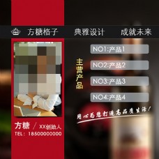 微信朋友圈封面名片