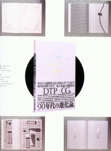 装帧设计扉页设计书籍装帧JPG0078