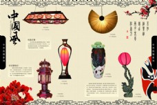 古典风格中国风古香古色灯具