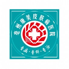 十字精神亳州康美皮肤病医院Logo