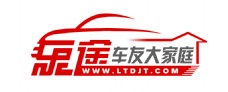 车队队徽logo设计 标志商标设计