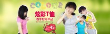 炫彩T恤淘宝天猫全屏促销海报PSD下载