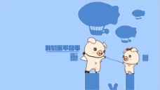 动漫猪亨亨小猪高清可爱动漫宠物电脑笔记本壁纸