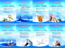 中国能建8条企业标语