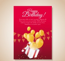 生日礼物红色生日贺卡和礼物和黄色的气球