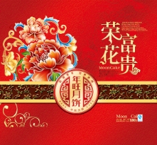 红色龙纹牡丹花中秋月饼包装设计PSD
