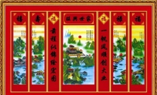 中国风山水风景中堂画国画0183