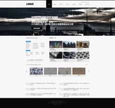 不锈钢企业网站首页设计