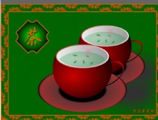 茶杯里抖动的茶水flash动画