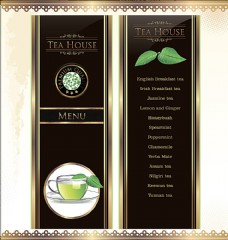 茶叶菜单价目表