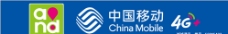 中国移动4G+门头图片