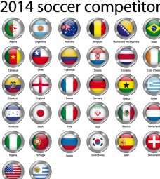 英特尔世界杯32强国旗图标矢量素材