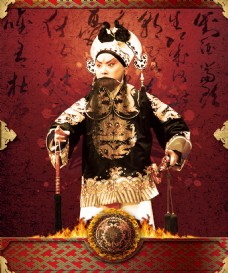 中国文化艺术素材-京剧