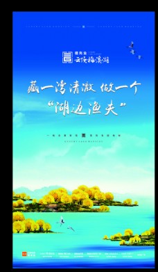 中国风设计云顶梅溪湖图片