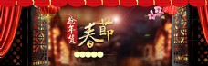 春节抢年货海报背景图片