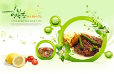 韩国菜韩国餐饮素材