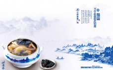 韩国菜青花瓷美食海报