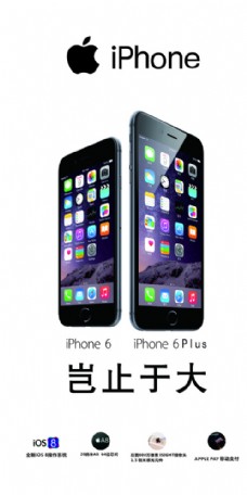 iphone6 苹果6 手机图片